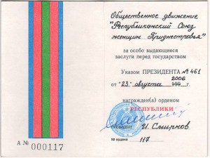 ordenbook_2