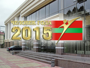 chelovek-goda-2015
