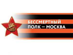 bp_Moskva