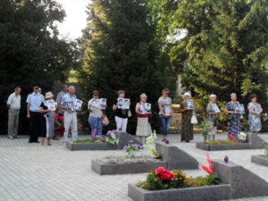 День Памяти