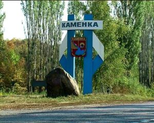 kamenka kamenka