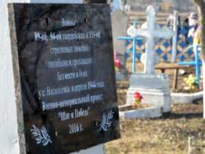 selo Vasilevka