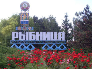 Рыбнице - 388 лет
