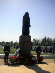 monument
