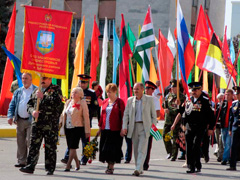 День республики
