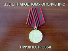 Награждение
