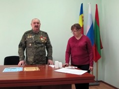 День защитника Отечества