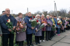 Митинг