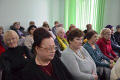 Конференция