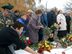 Митинг