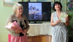 Презентация нового сборника стихов
